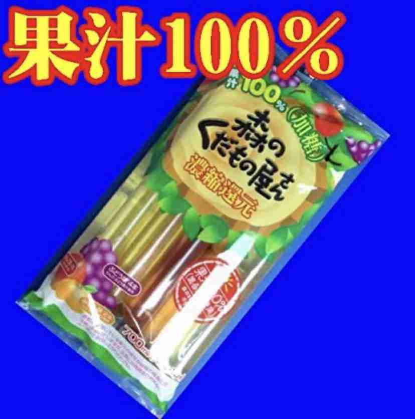 【節約】レベルを下げても問題ないものpart8