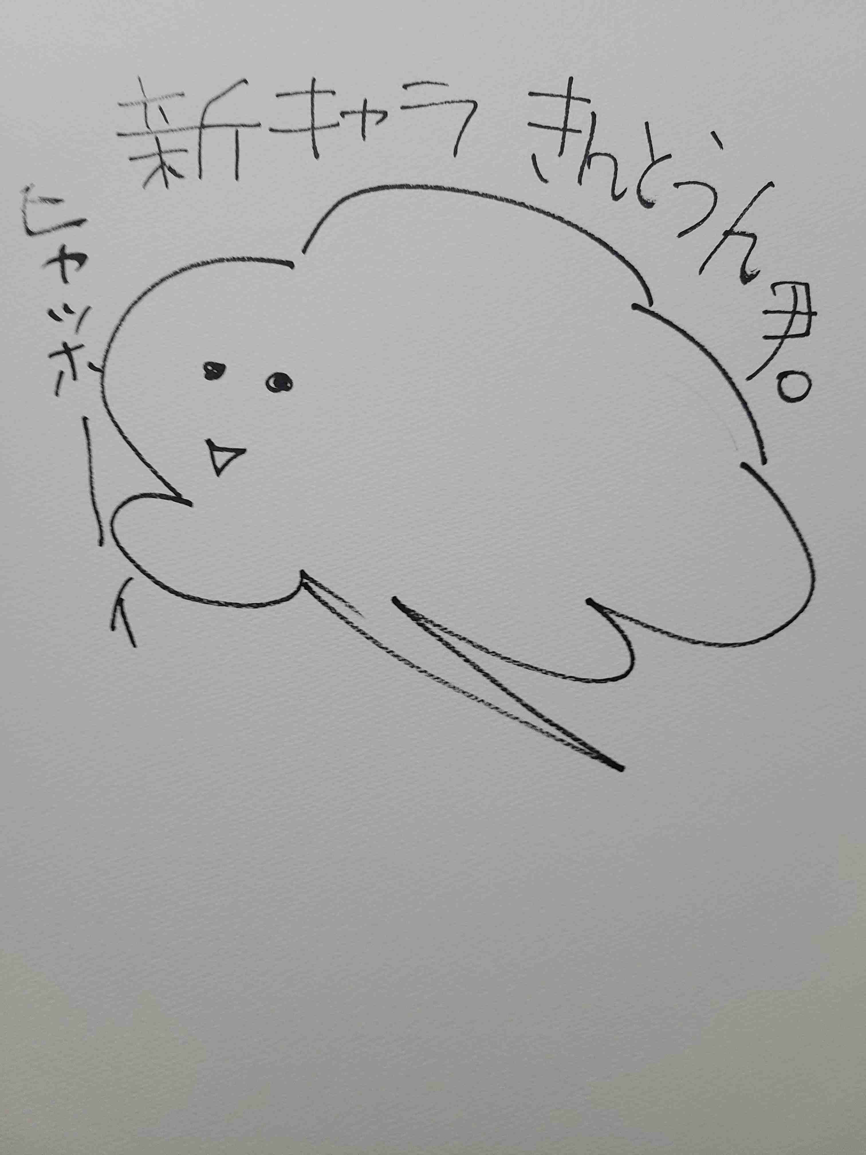 【お絵描き】リクエストPart15