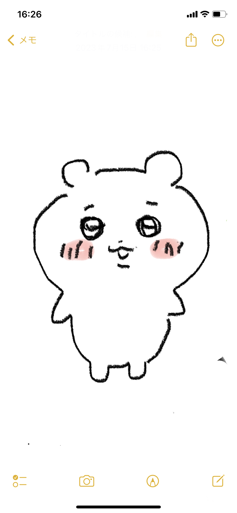 【お絵描き】リクエストPart15