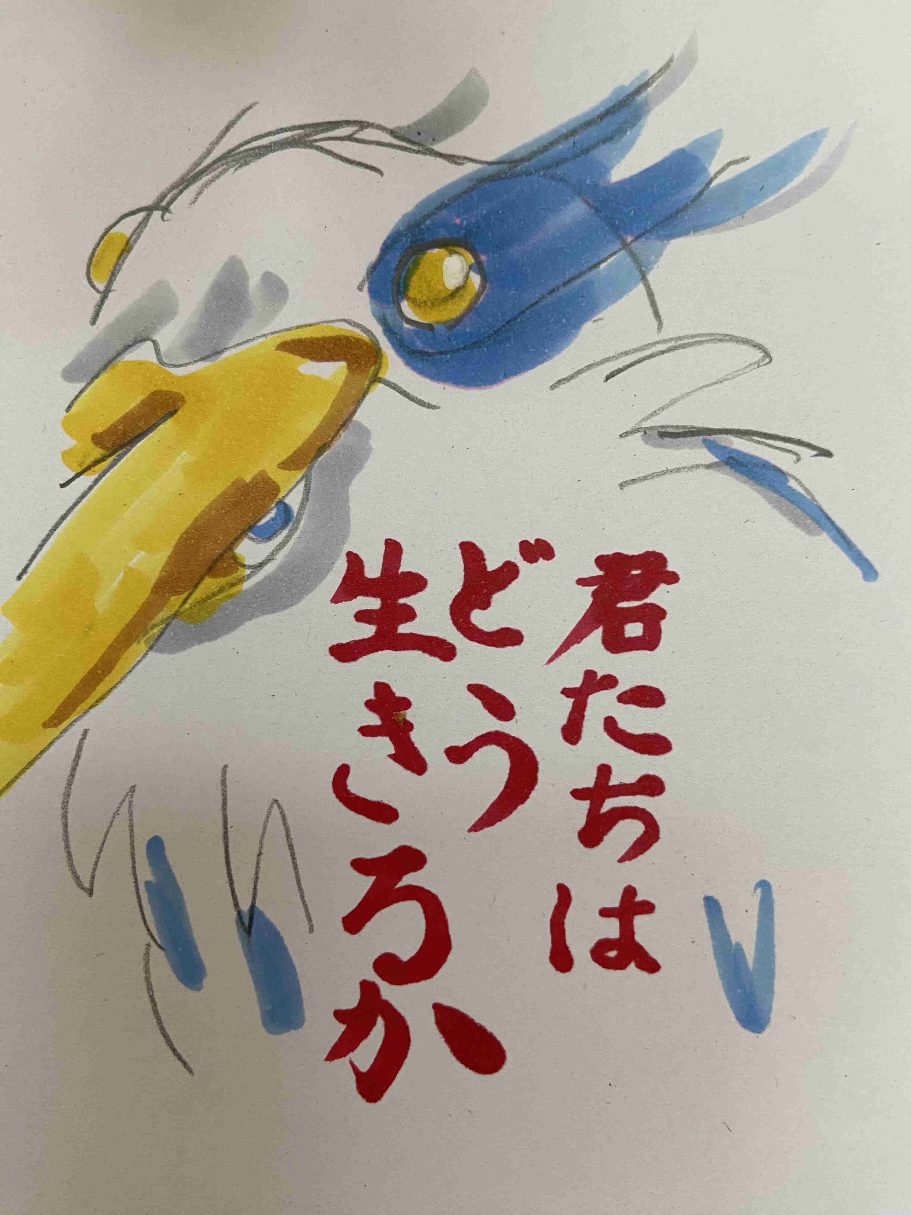 【お絵描き】リクエストPart15