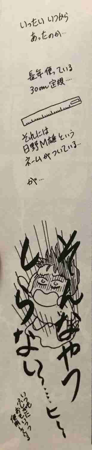 岡田あーみん漫画を語って暑さを吹き飛ばしませんか