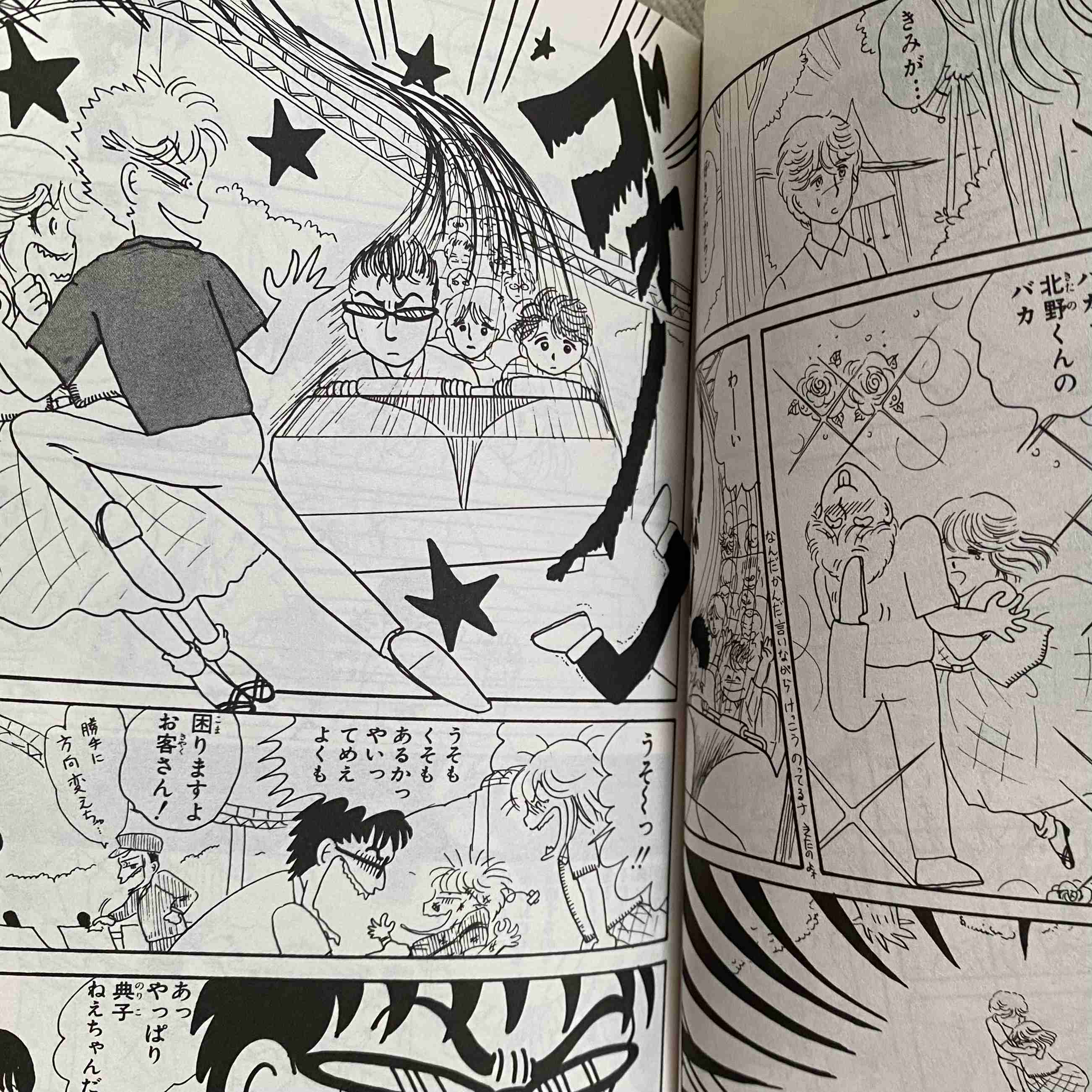 岡田あーみん漫画を語って暑さを吹き飛ばしませんか