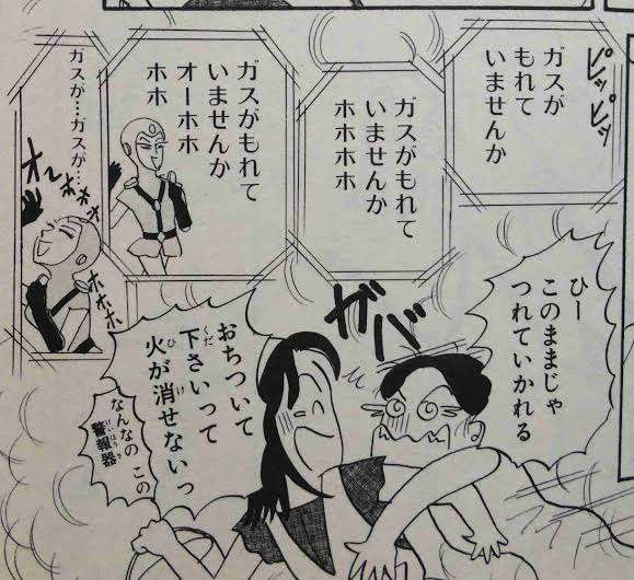 岡田あーみん漫画を語って暑さを吹き飛ばしませんか