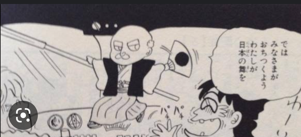 岡田あーみん漫画を語って暑さを吹き飛ばしませんか