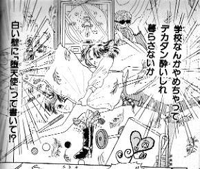 岡田あーみん漫画を語って暑さを吹き飛ばしませんか