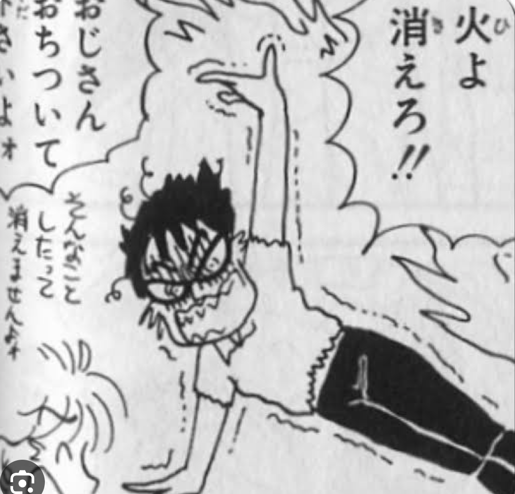 岡田あーみん漫画を語って暑さを吹き飛ばしませんか