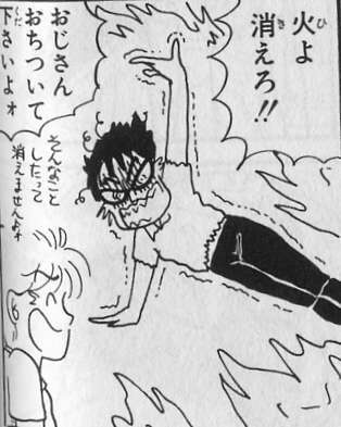 岡田あーみん漫画を語って暑さを吹き飛ばしませんか