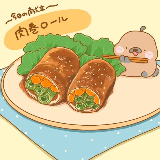 肉巻きの芯