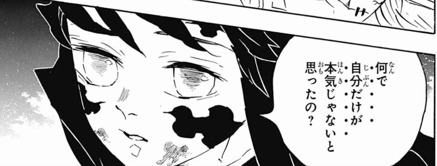 【定期】鬼滅の刃で彼氏にしたいキャラPart13【妄想】