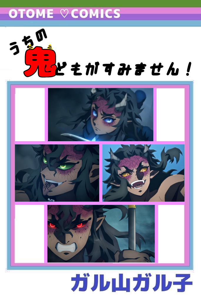 【定期】鬼滅の刃で彼氏にしたいキャラPart13【妄想】