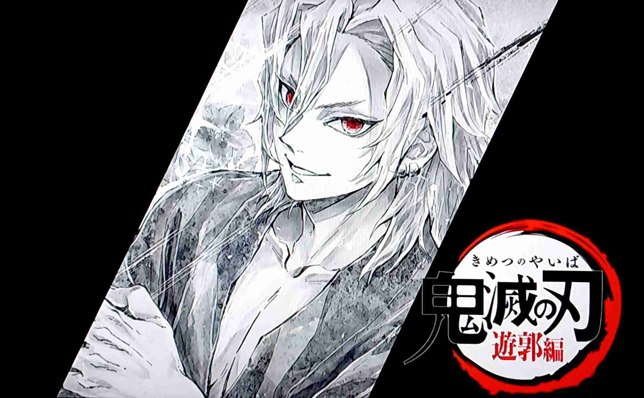 【定期】鬼滅の刃で彼氏にしたいキャラPart13【妄想】