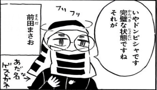 【定期】鬼滅の刃で彼氏にしたいキャラPart13【妄想】