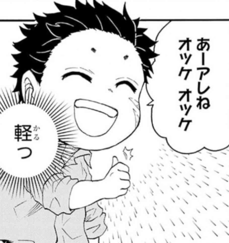【定期】鬼滅の刃で彼氏にしたいキャラPart13【妄想】