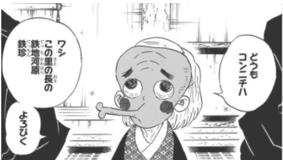 【定期】鬼滅の刃で彼氏にしたいキャラPart13【妄想】