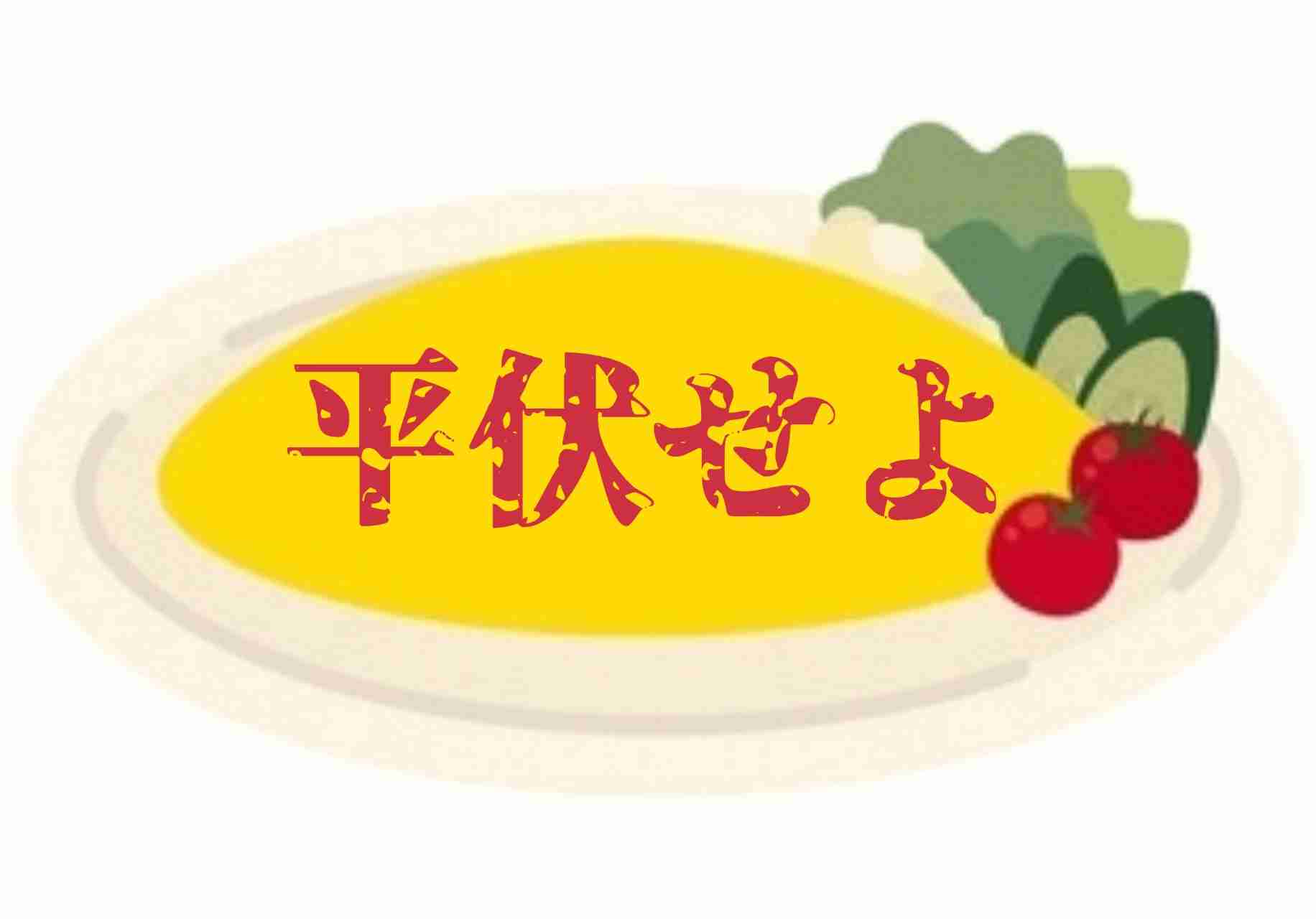 【定期】鬼滅の刃で彼氏にしたいキャラPart13【妄想】