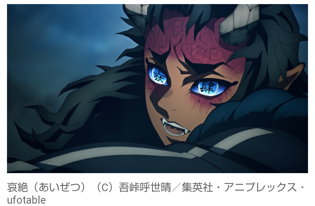 【定期】鬼滅の刃で彼氏にしたいキャラPart13【妄想】