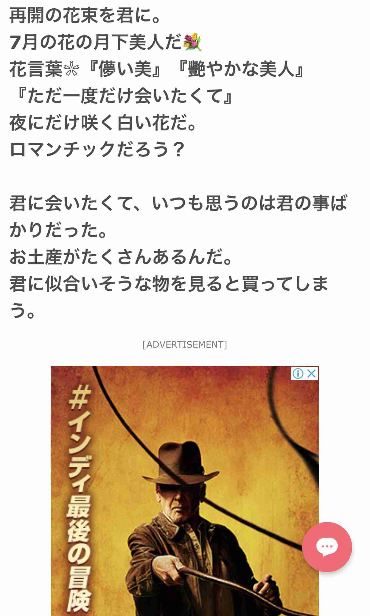 【定期】鬼滅の刃で彼氏にしたいキャラPart13【妄想】