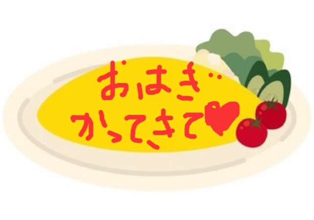 【定期】鬼滅の刃で彼氏にしたいキャラPart13【妄想】