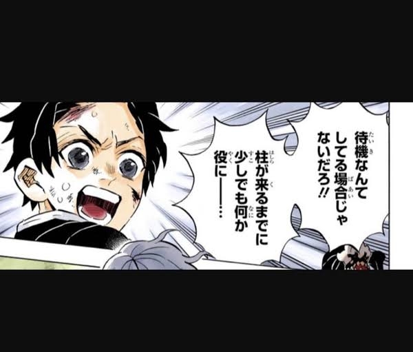 【定期】鬼滅の刃で彼氏にしたいキャラPart13【妄想】