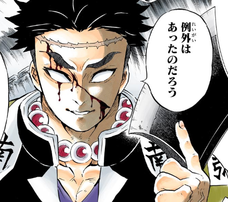 【定期】鬼滅の刃で彼氏にしたいキャラPart13【妄想】