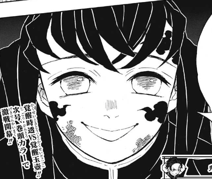【定期】鬼滅の刃で彼氏にしたいキャラPart13【妄想】