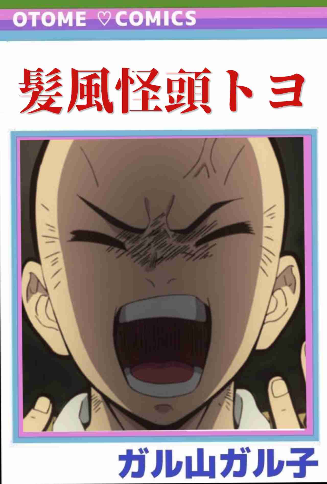 【定期】鬼滅の刃で彼氏にしたいキャラPart13【妄想】
