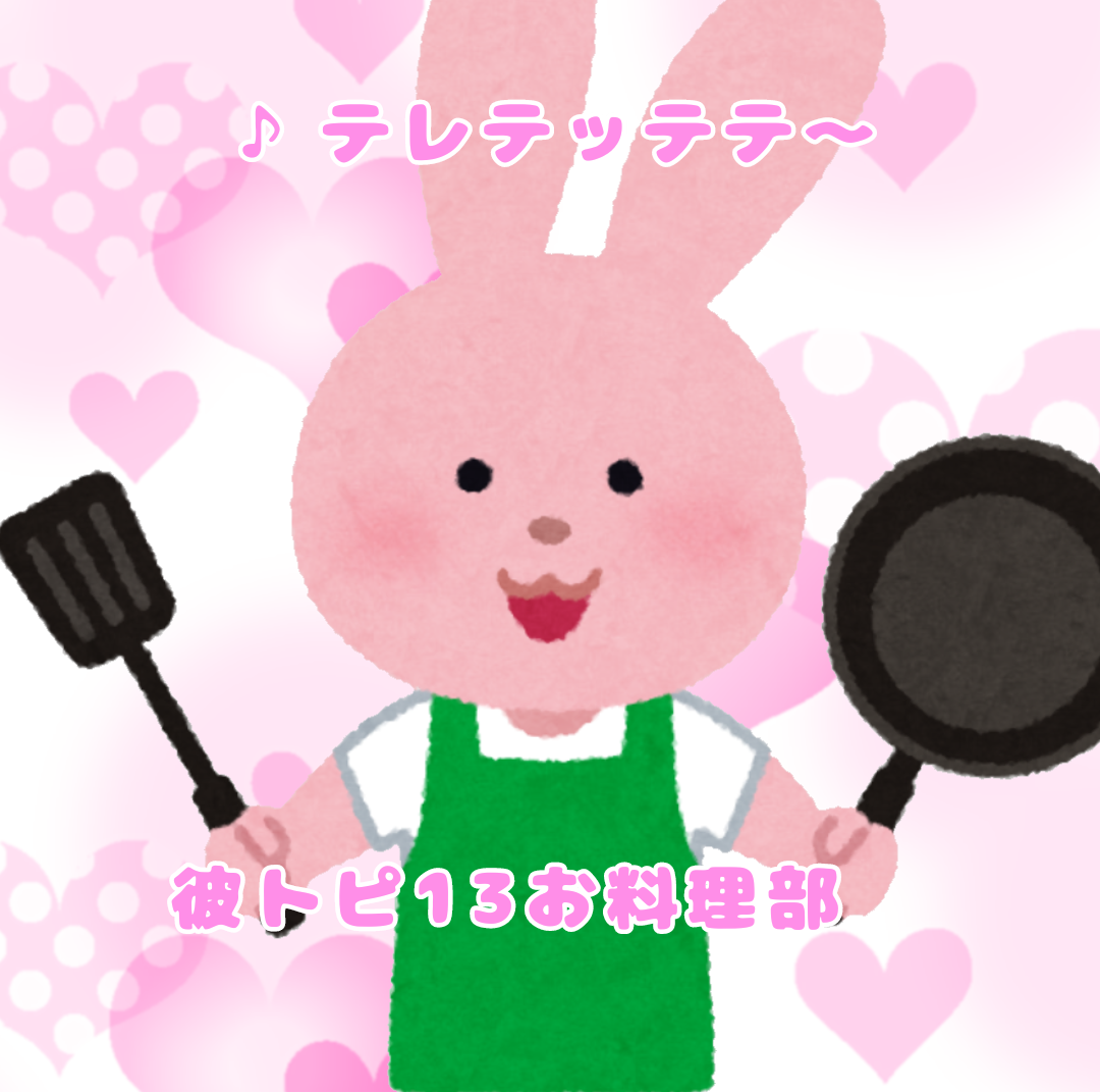 【定期】鬼滅の刃で彼氏にしたいキャラPart13【妄想】