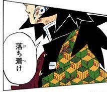 【定期】鬼滅の刃で彼氏にしたいキャラPart13【妄想】
