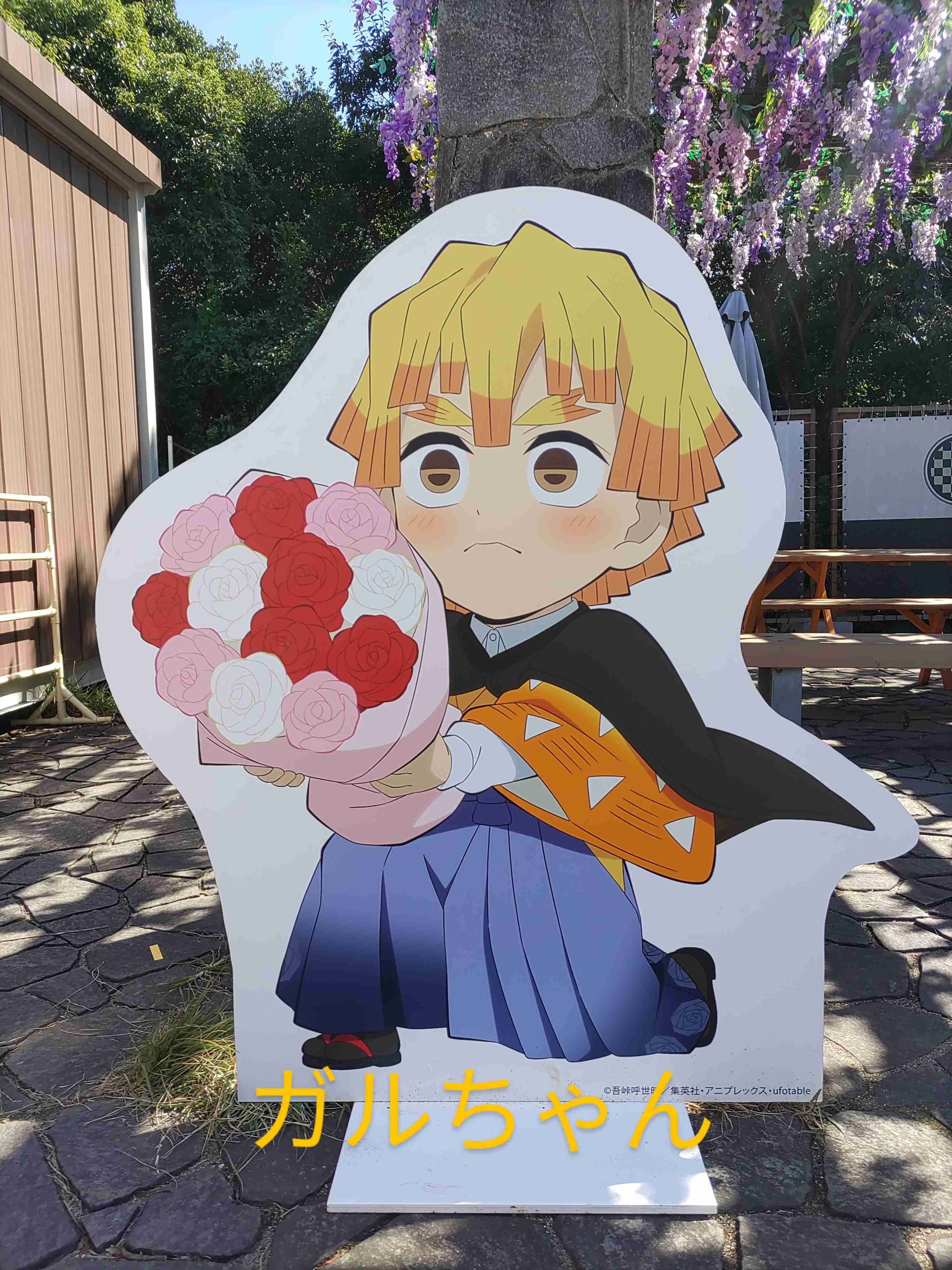 【定期】鬼滅の刃で彼氏にしたいキャラPart13【妄想】