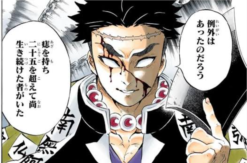 【定期】鬼滅の刃で彼氏にしたいキャラPart13【妄想】