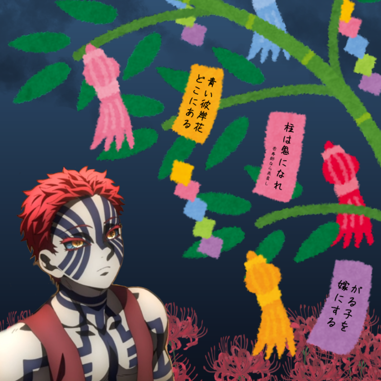 【定期】鬼滅の刃で彼氏にしたいキャラPart13【妄想】