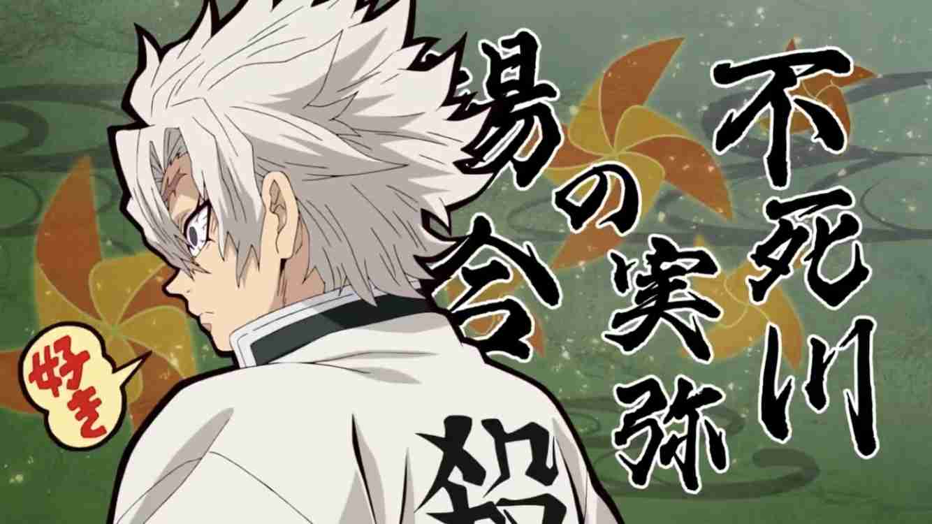 【定期】鬼滅の刃で彼氏にしたいキャラPart13【妄想】