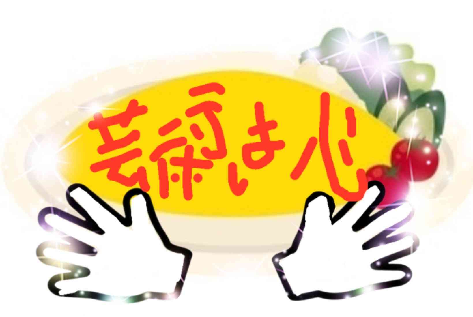 【定期】鬼滅の刃で彼氏にしたいキャラPart13【妄想】