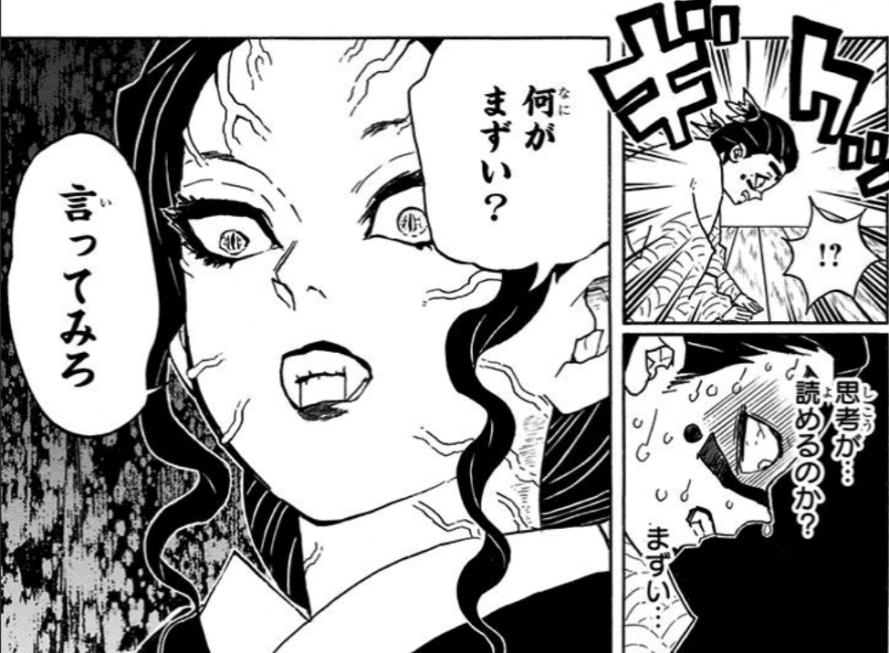 【定期】鬼滅の刃で彼氏にしたいキャラPart13【妄想】