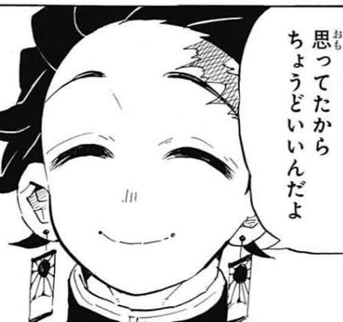 【定期】鬼滅の刃で彼氏にしたいキャラPart13【妄想】