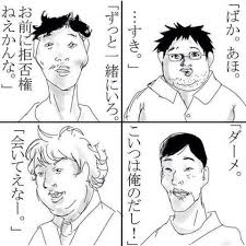 【定期】鬼滅の刃で彼氏にしたいキャラPart13【妄想】