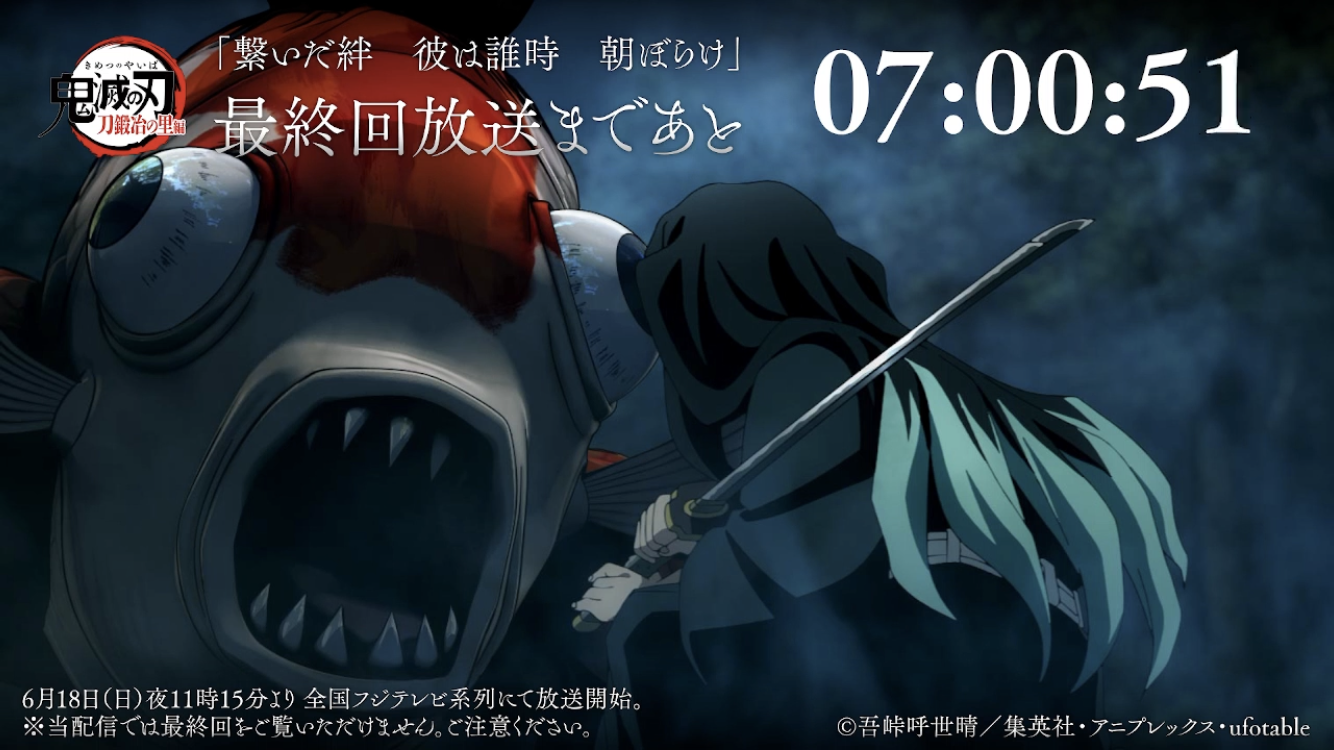 【定期】鬼滅の刃で彼氏にしたいキャラPart13【妄想】