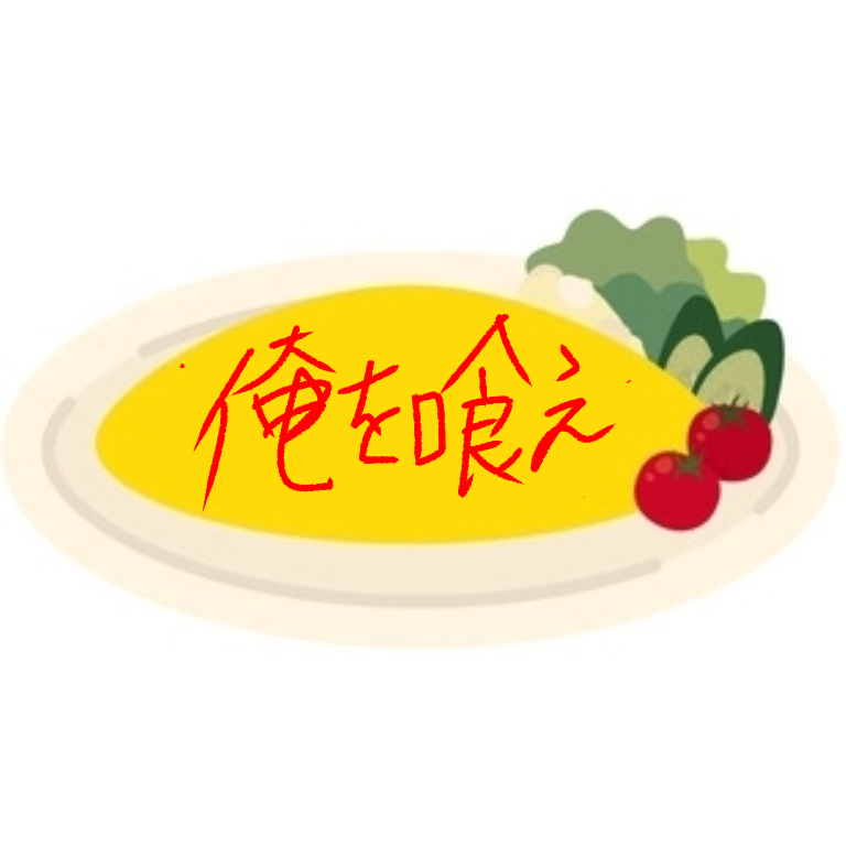 【定期】鬼滅の刃で彼氏にしたいキャラPart13【妄想】