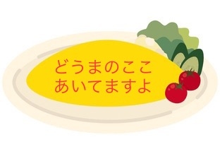 【定期】鬼滅の刃で彼氏にしたいキャラPart13【妄想】