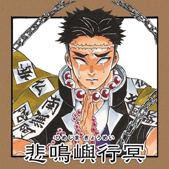 【定期】鬼滅の刃で彼氏にしたいキャラPart13【妄想】