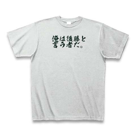 【定期】鬼滅の刃で彼氏にしたいキャラPart13【妄想】