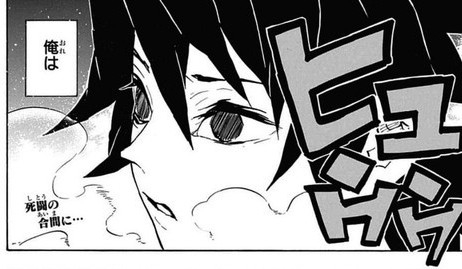 【定期】鬼滅の刃で彼氏にしたいキャラPart13【妄想】