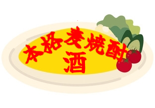 【定期】鬼滅の刃で彼氏にしたいキャラPart13【妄想】