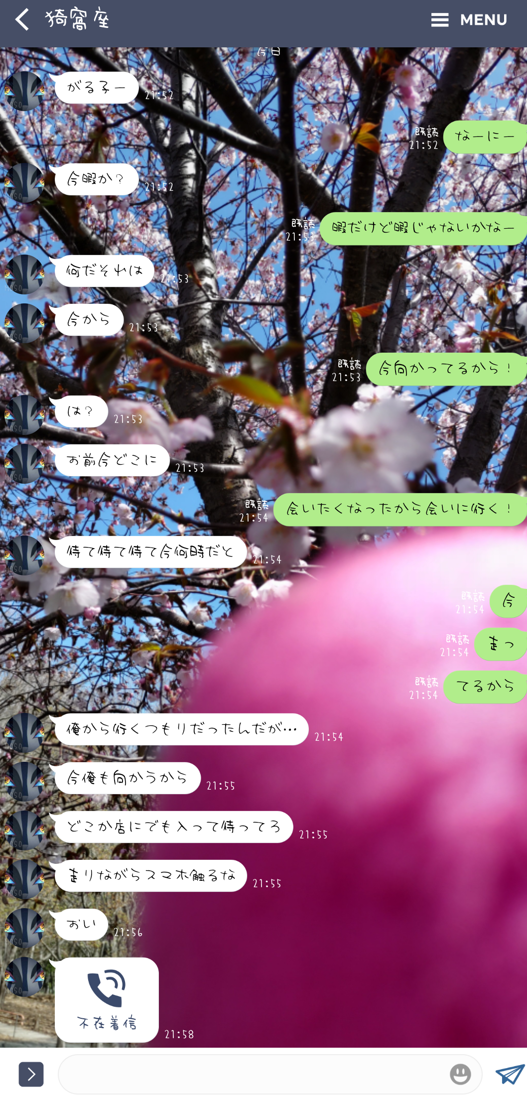 【定期】鬼滅の刃で彼氏にしたいキャラPart13【妄想】