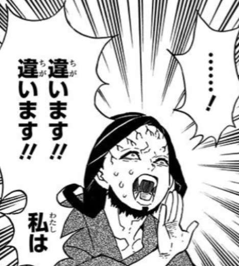 【定期】鬼滅の刃で彼氏にしたいキャラPart13【妄想】
