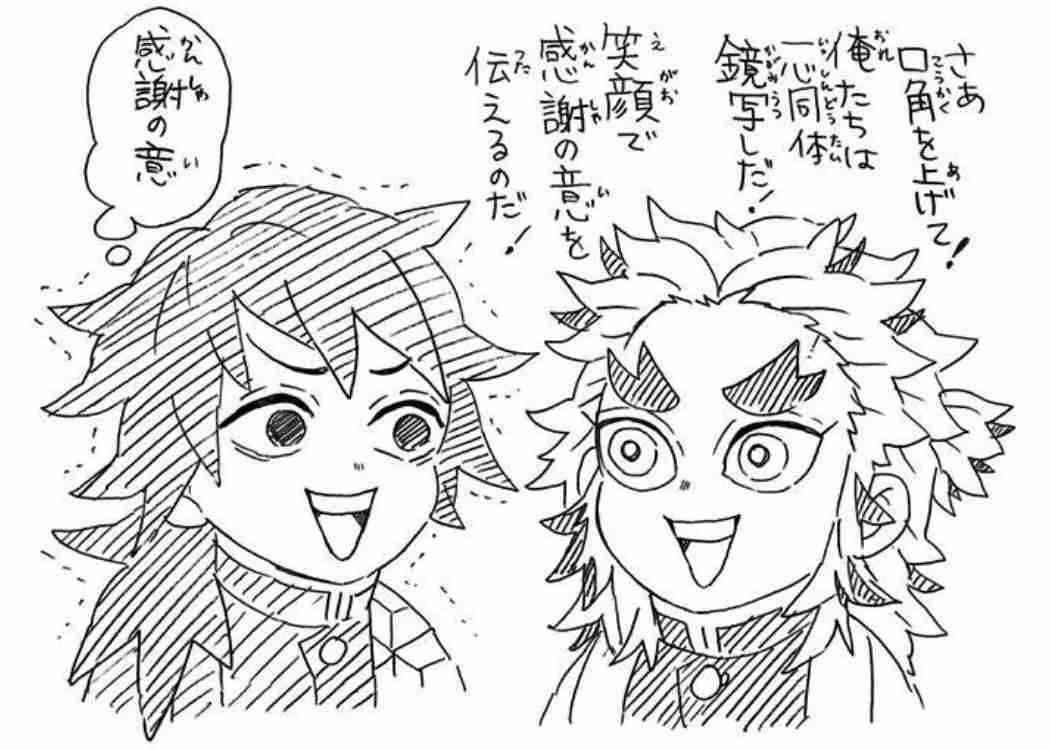 【定期】鬼滅の刃で彼氏にしたいキャラPart13【妄想】