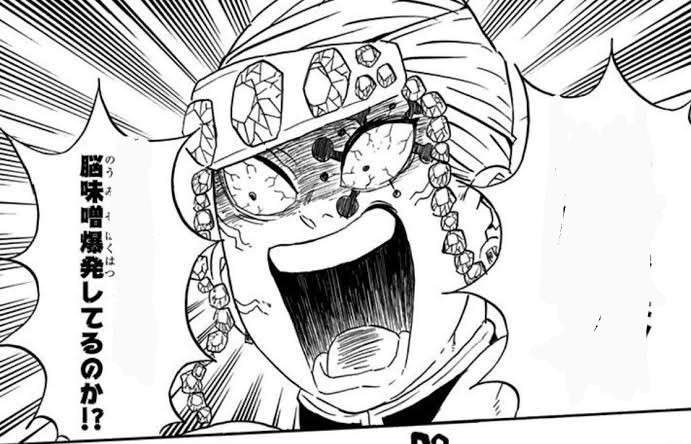 【定期】鬼滅の刃で彼氏にしたいキャラPart13【妄想】