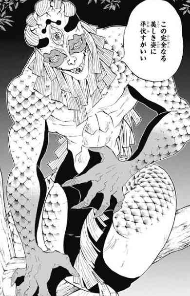 【定期】鬼滅の刃で彼氏にしたいキャラPart13【妄想】
