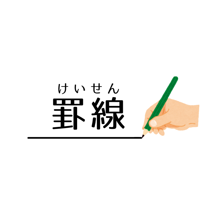 【定期】鬼滅の刃で彼氏にしたいキャラPart13【妄想】