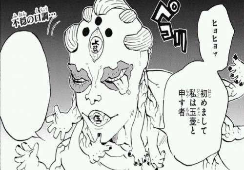 【定期】鬼滅の刃で彼氏にしたいキャラPart13【妄想】